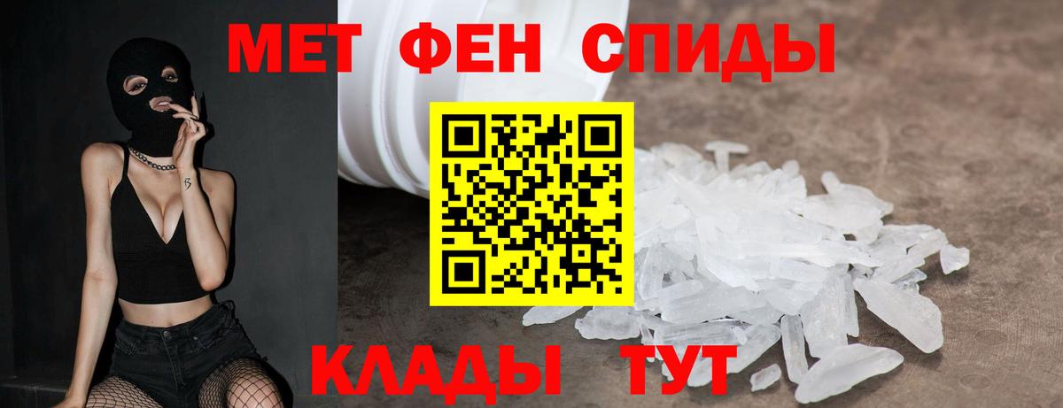 Amphetamine 97% Ейск