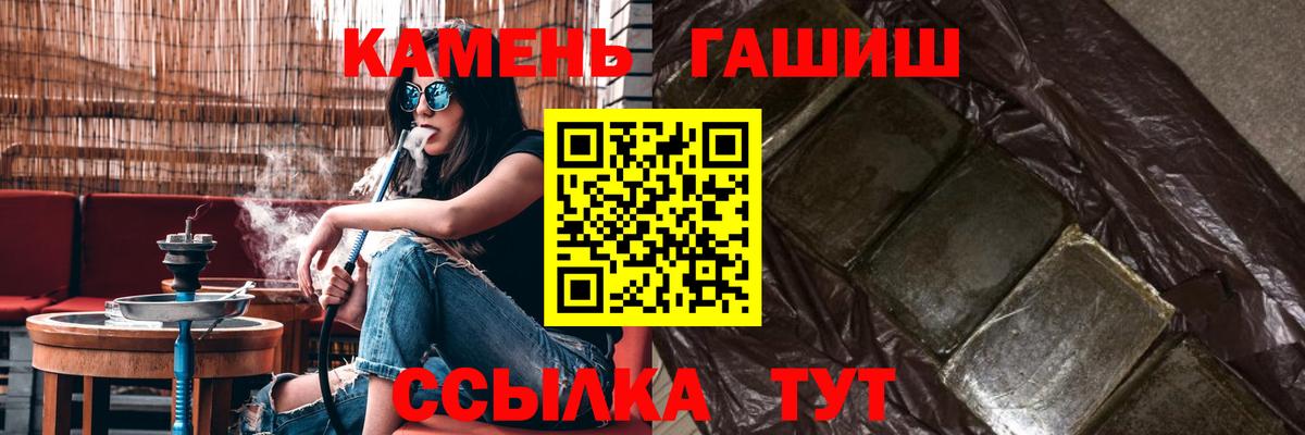 Ейск  ГАШ  LSD-25  Метадон  Меф МЯУ МЯУ   Вход с VPN  Гашиш  Конопля  COCAIN  Меф МЯУ МЯУ 