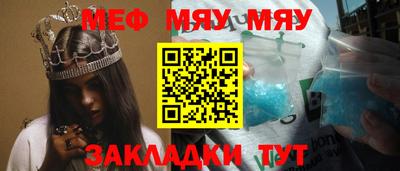 прущий лед Балаково