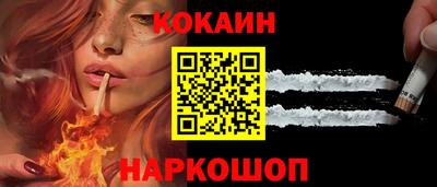 кокаин перу Балашиха