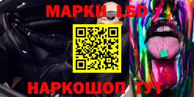 стаф Балахна