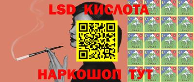 кокаин перу Балашиха
