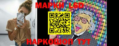 прущий лед Балаково