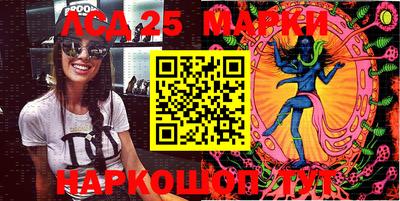 прущий лед Балаково