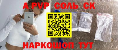 прущий лед Балаково