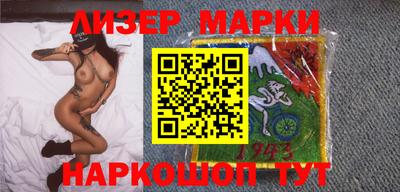 кокаин перу Балашиха