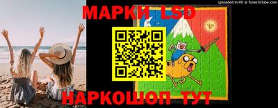 прущий лед Балаково