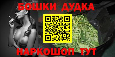 прущий лед Балаково