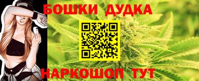 прущий лед Балаково