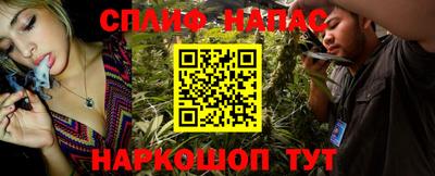 прущий лед Балаково