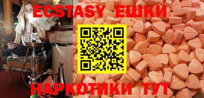 прущий лед Балаково