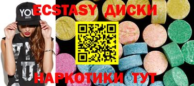 прущий лед Балаково