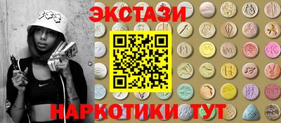 кокаин перу Балашиха