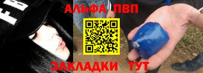 прущий лед Балаково