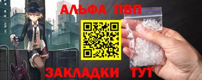 прущий лед Балаково