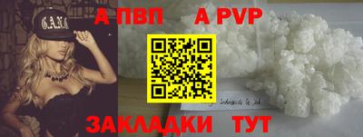 кокаин перу Балашиха