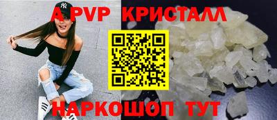 прущий лед Балаково