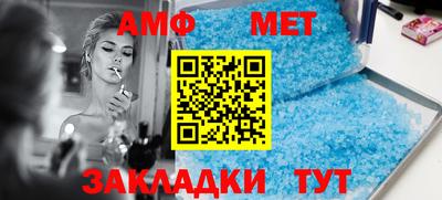 прущий лед Балаково