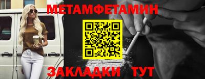 метадон Краснознаменск