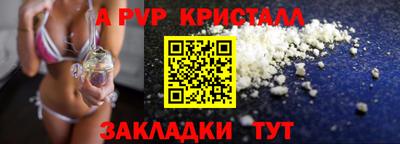 кокаин перу Балашиха