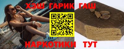 прущий лед Балаково