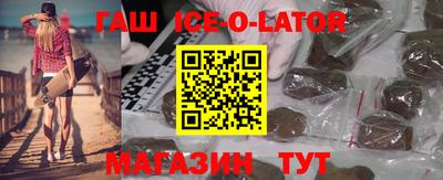 стаф Балахна