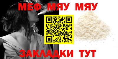 прущий лед Балаково