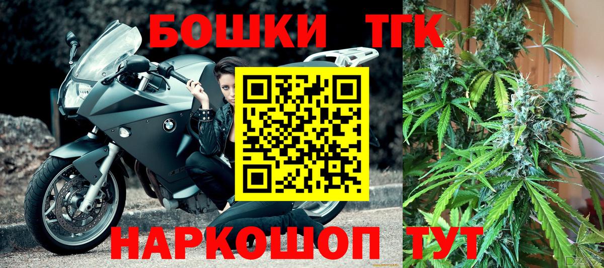 Конопля AK-47  Бошки Шишки SATIVA & INDICA  МАРИХУАНА VHQ  МАРИХУАНА VHQ  Ейск  Вход с VPN 