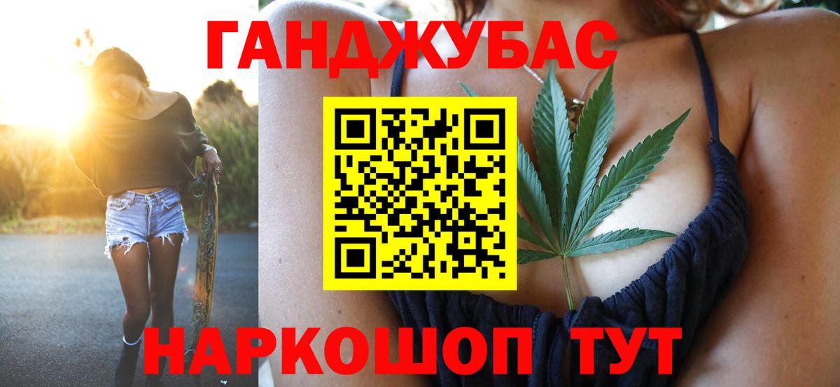 Марихуана ГИДРОПОН Ейск